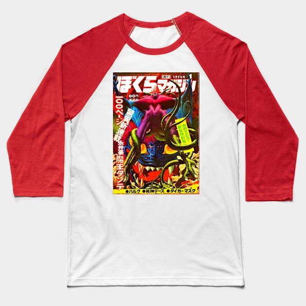 Japanese Vintage Kaiju Baseball T-Shirt by chilangopride